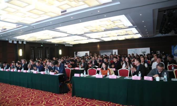 智匯新風(fēng)，共謀未來”——2017新風(fēng)產(chǎn)業(yè)大會順利召開