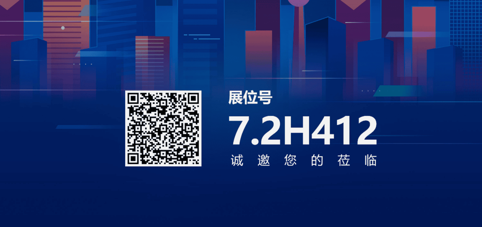 凈松展會邀請函|2023上海國際空氣新風(fēng)展覽會