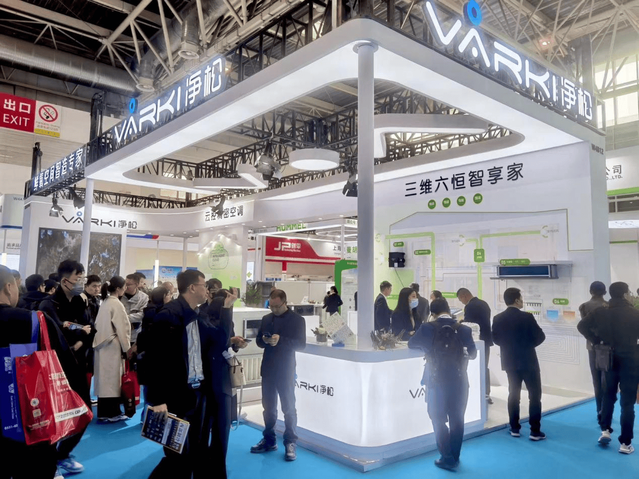 深耕不輟，“馭風(fēng)”前行！凈松環(huán)境攜多款新品亮相2024中國制冷展