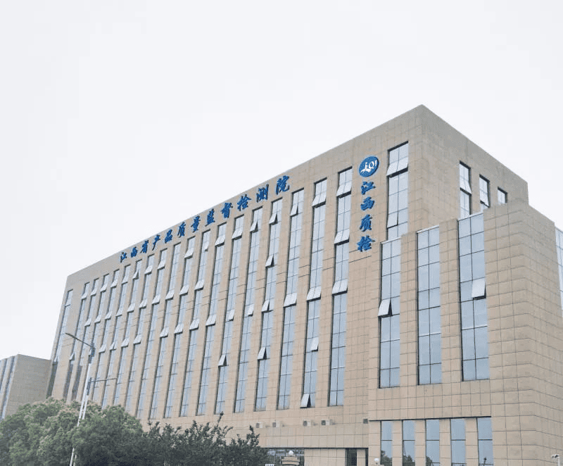 項目案例-江西省檢驗檢測認證總院